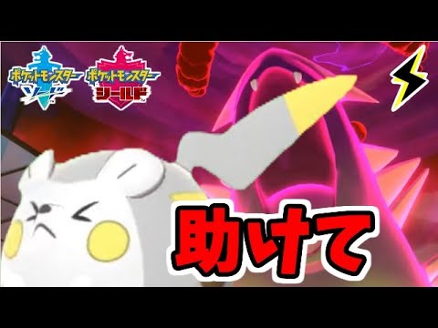 シン たわむれ