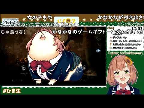 本間ひまわり 顔バレ