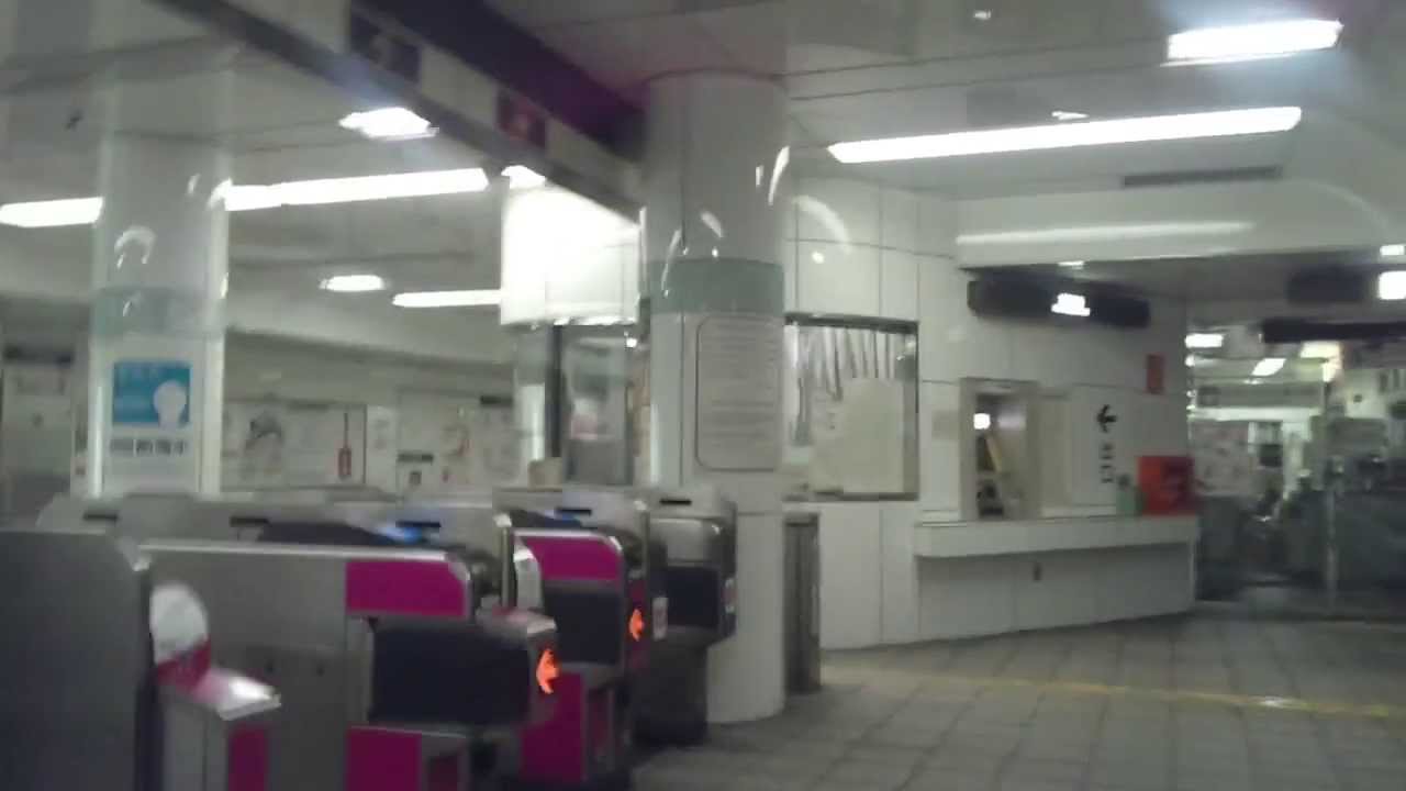 豊島園駅