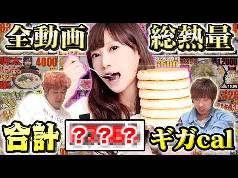 木下 ゆうか 谷 やん