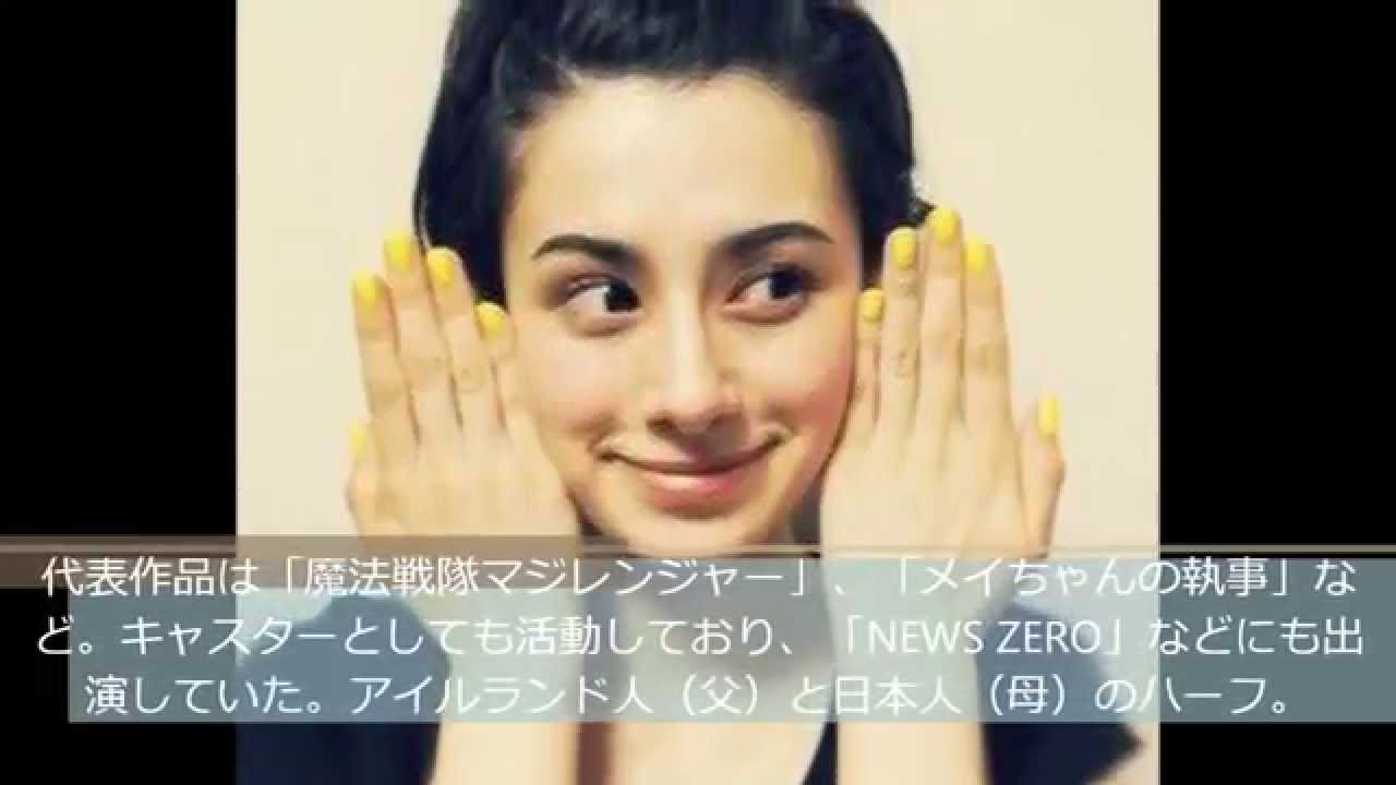 ホラン 千秋 メイ ちゃん の 執事