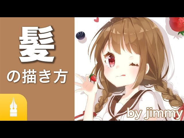パルミー イラスト