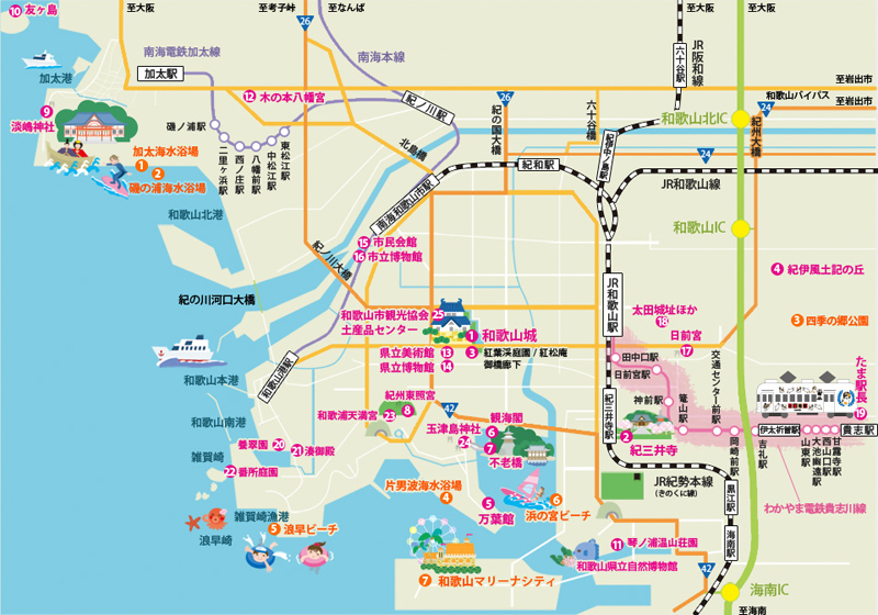 和歌山 マリーナ シティ