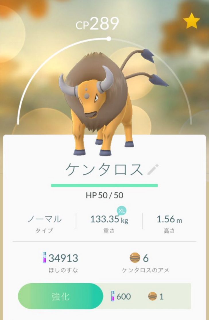 卵から生まれるポケモン