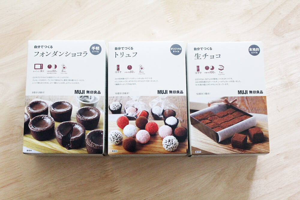 手作り お 菓子 キット