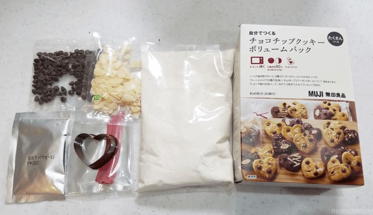 手作り お 菓子 キット