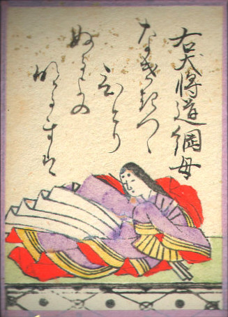 うつろひたる菊現代語訳