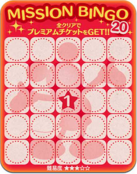 赤色 スコアボム