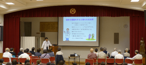 尼崎市 糖尿病