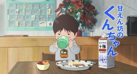 未来 の ミライ 声優 ひどい