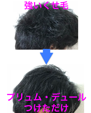 坊主 ワックス おすすめ