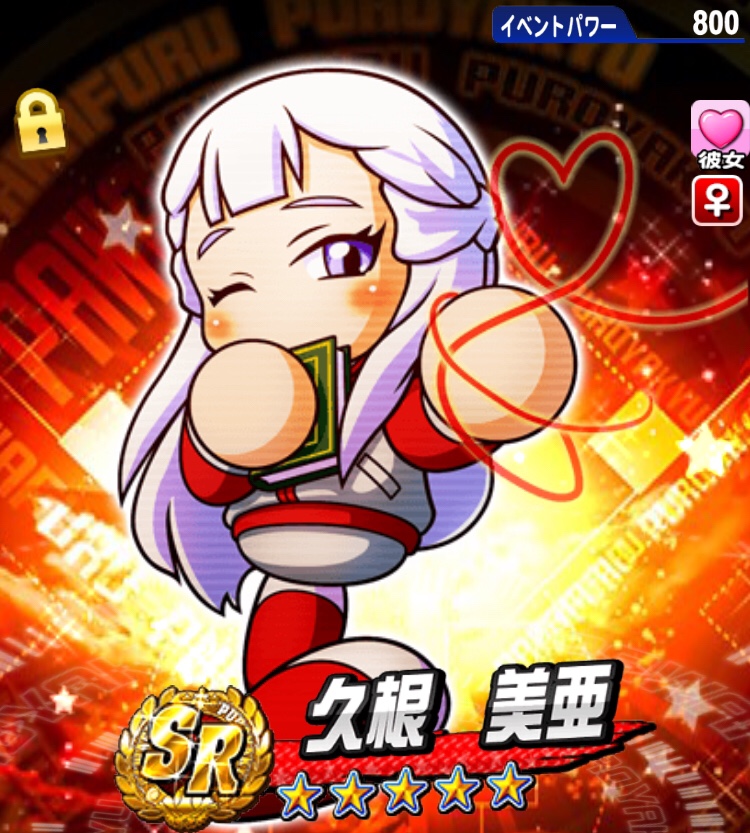 先発 pg