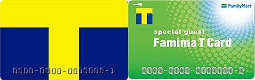 ファミマtカード 有効期限