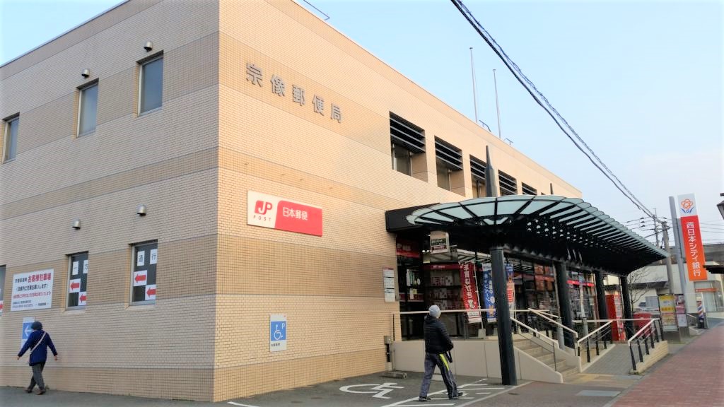 時間外窓口 郵便局
