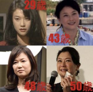 夏川結衣 激太り