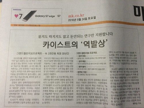 輸出 規制 韓国 の 反応
