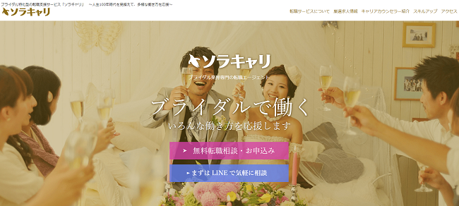 株式 会社 エージェント ゲート 評判