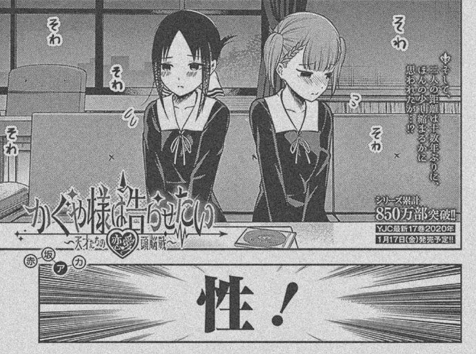 約束のネバーランド 158話 ネタバレ