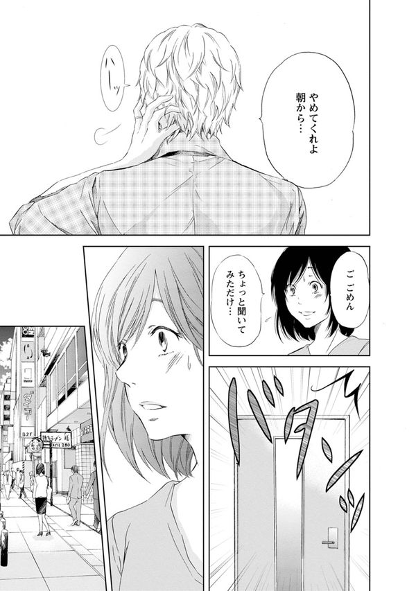 せ ックスレス 解消 法