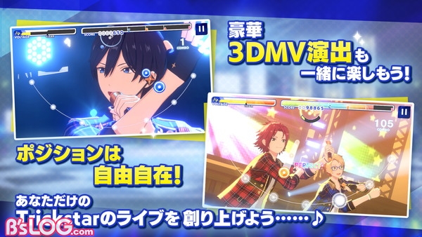 あんスタ ミュージック ファン数