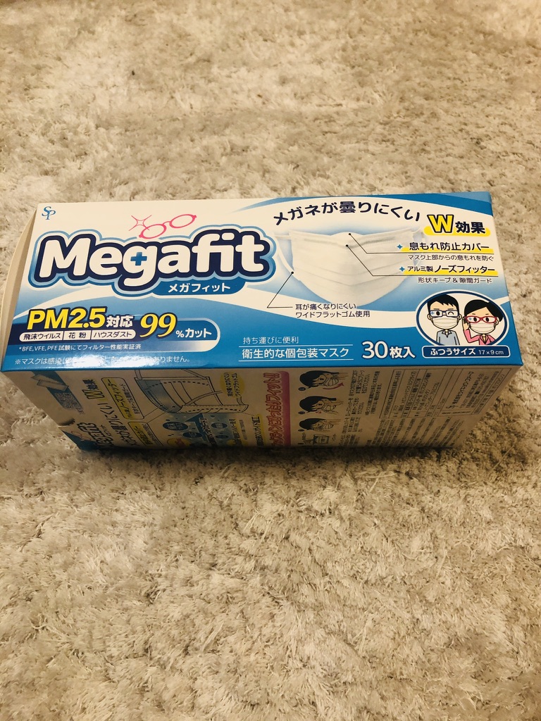 コストコ マスク 入荷 情報