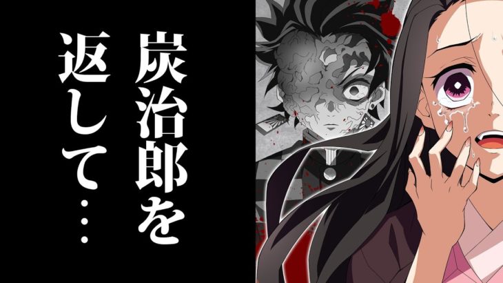 鬼滅の刃200
