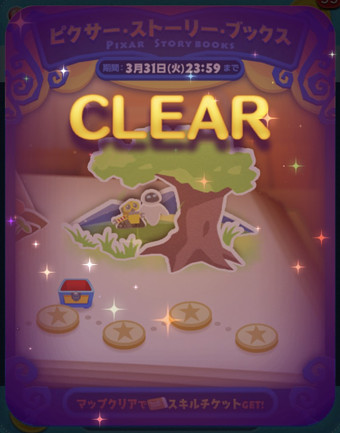 ツムツム28枚目