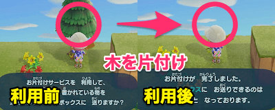 あつ 森 島 クリエーター