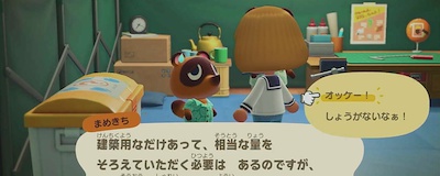 たぬき商店 テント