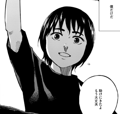 テセウスの船 黒幕 鈴