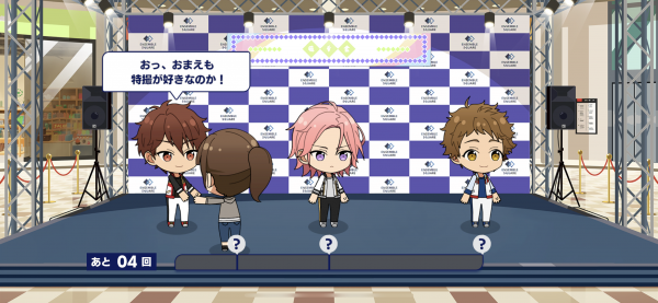 あんスタ ミュージック ファン数