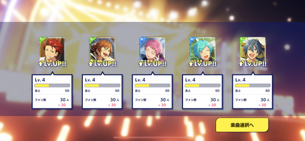 あんスタ ミュージック ファン数