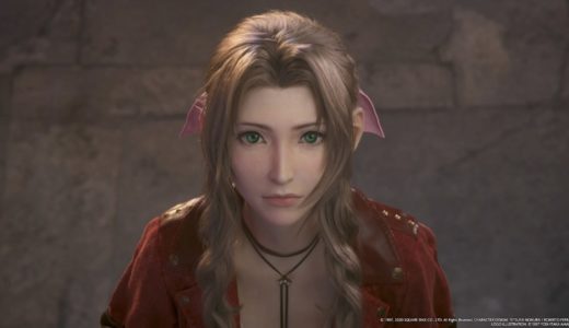 エアリス マリン