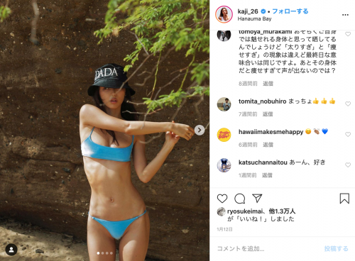 腸 活 モデル