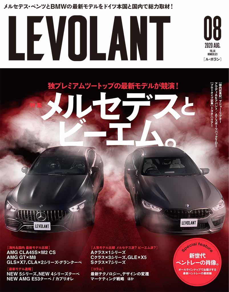 ビルダー バーグ ミーティング