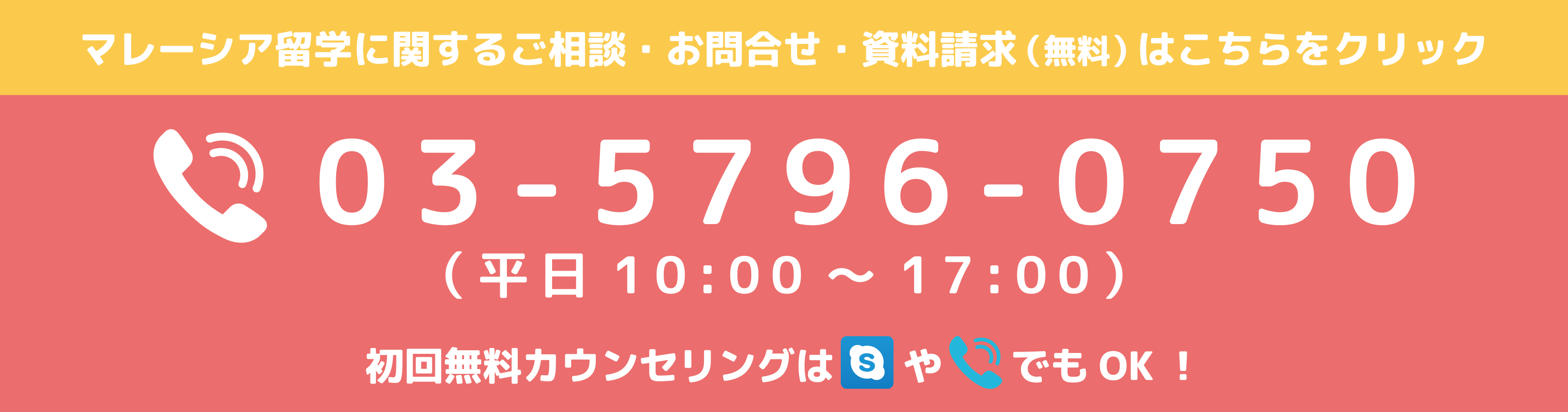 マレーシア 渡航情報